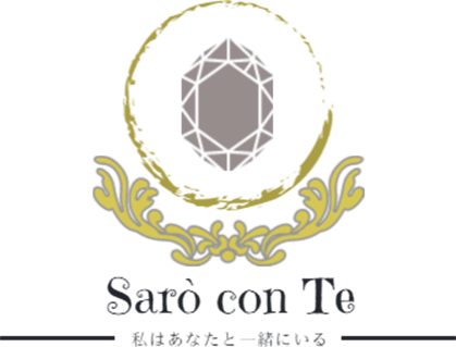 Saró con Te